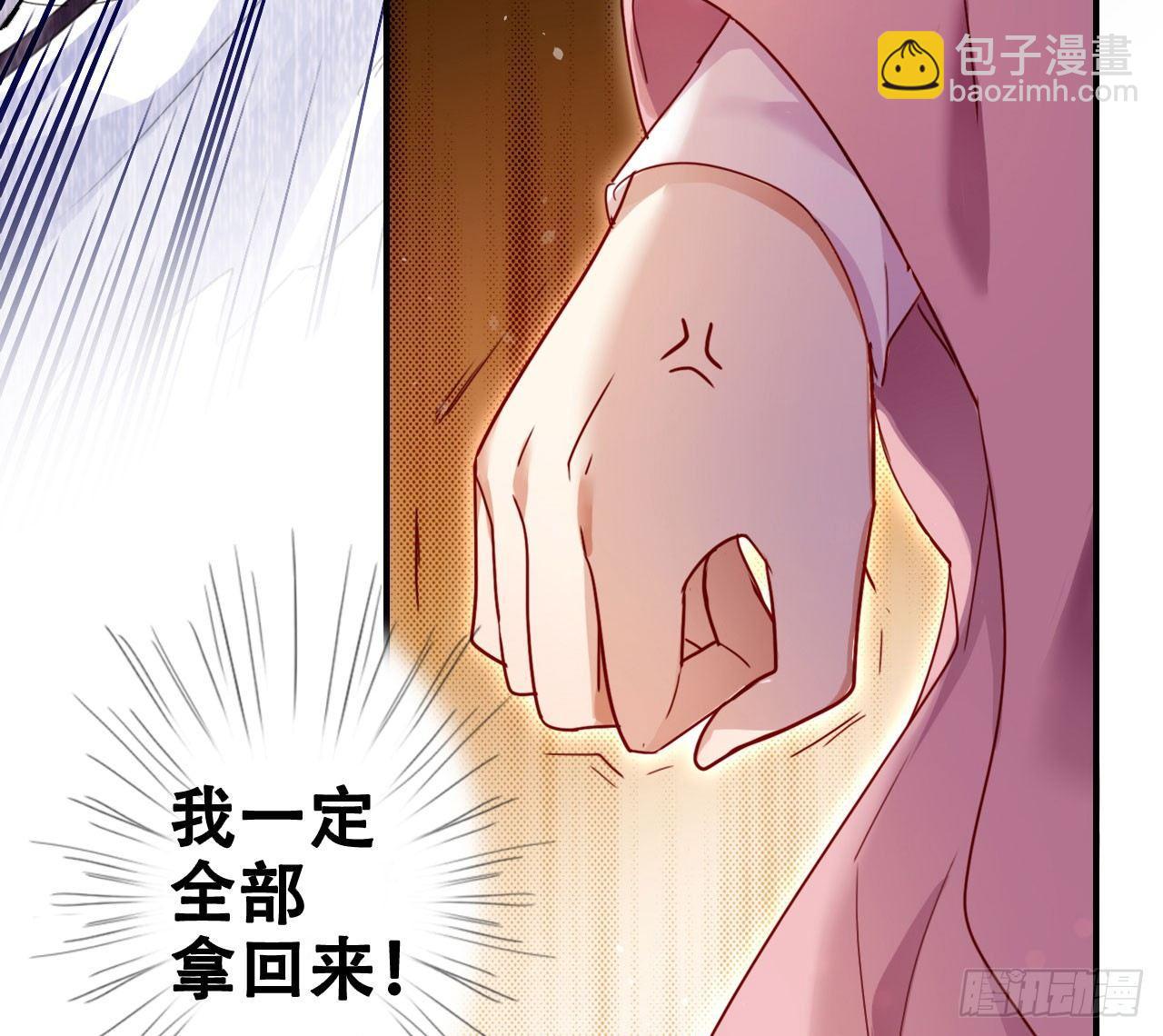 这女人真狡猾(1/2)-第18话