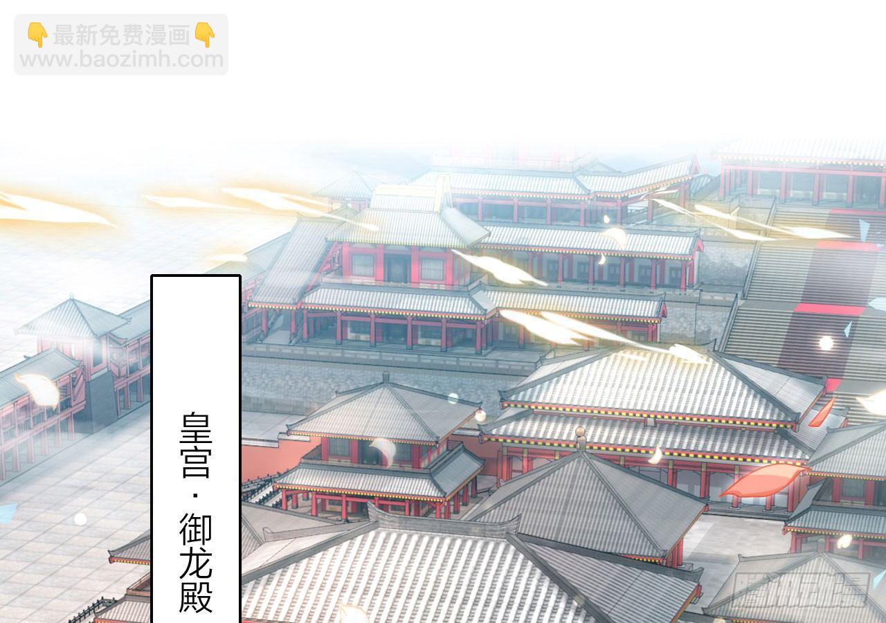 这女人真狡猾(1/2)-第18话