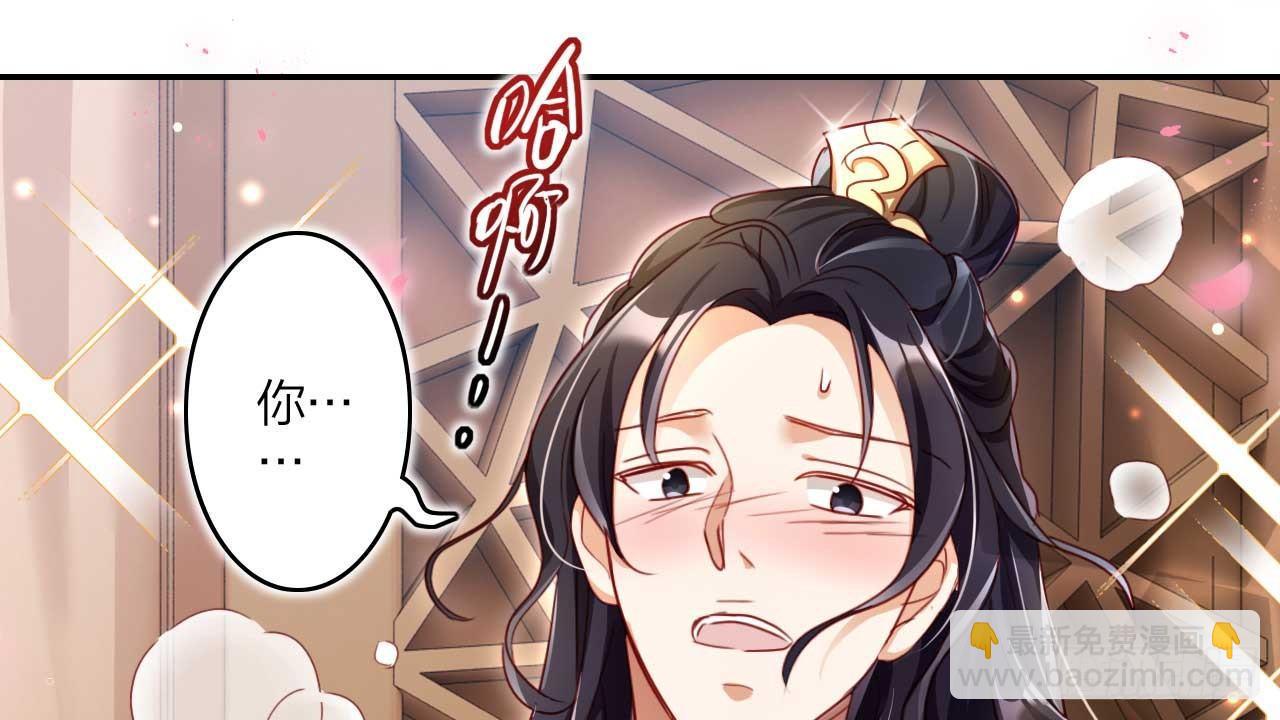 欠调教的宠物(1/2)-第20话