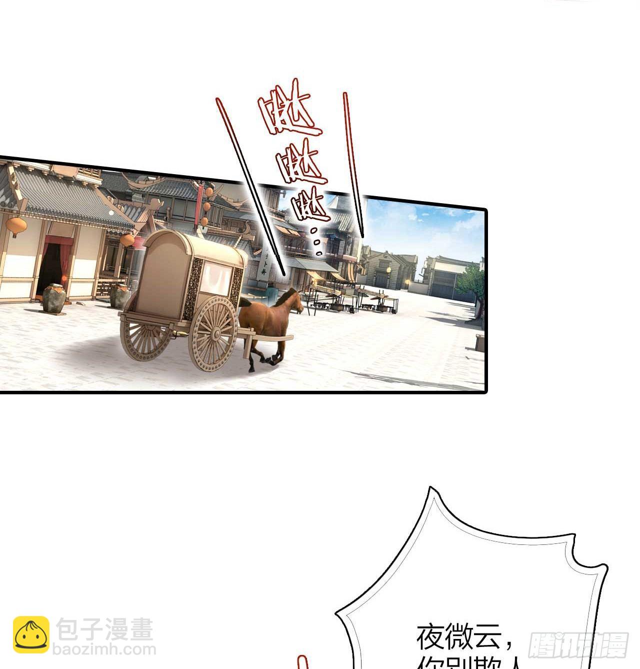 欠调教的宠物(1/2)-第20话