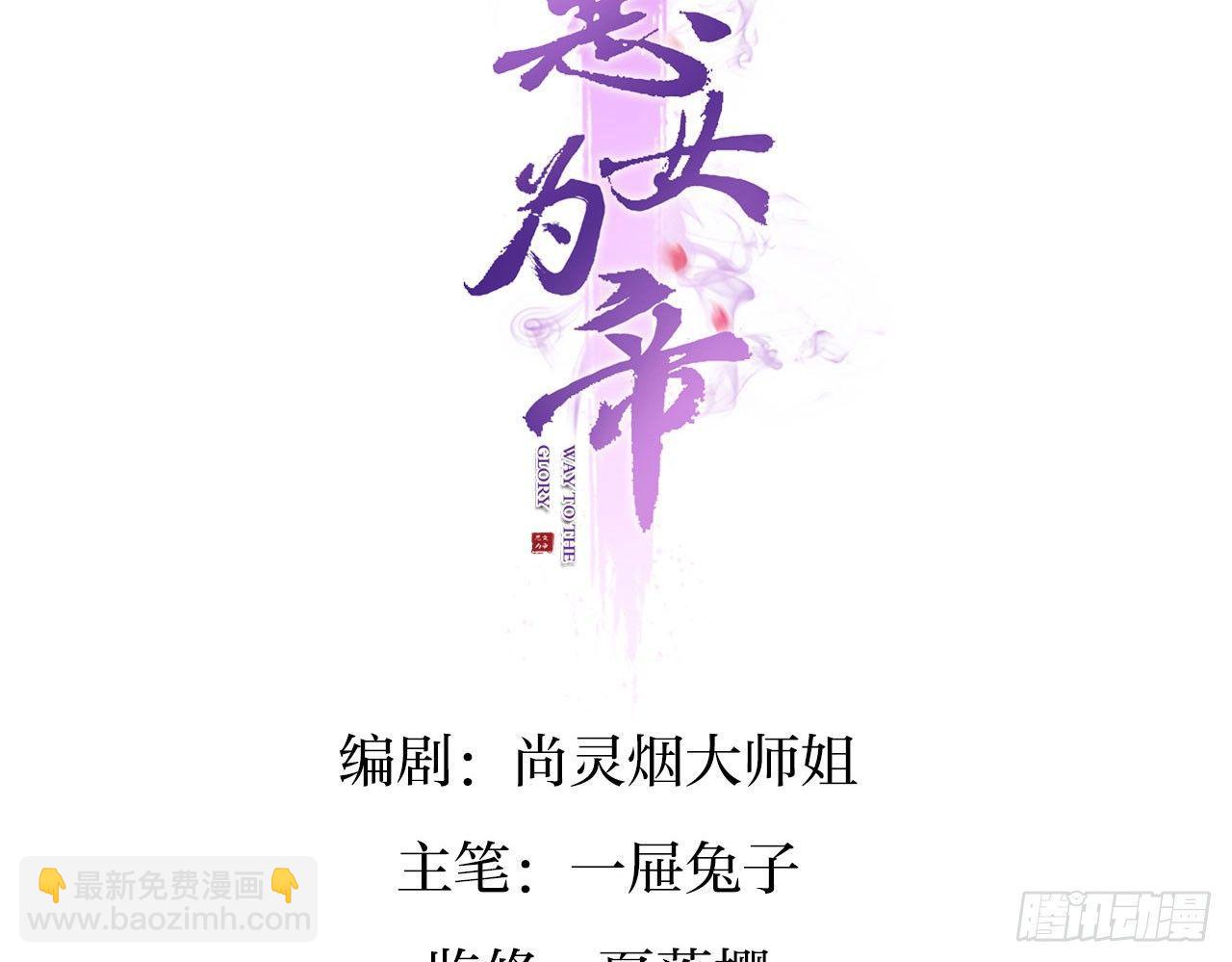欠调教的宠物(1/2)-第20话