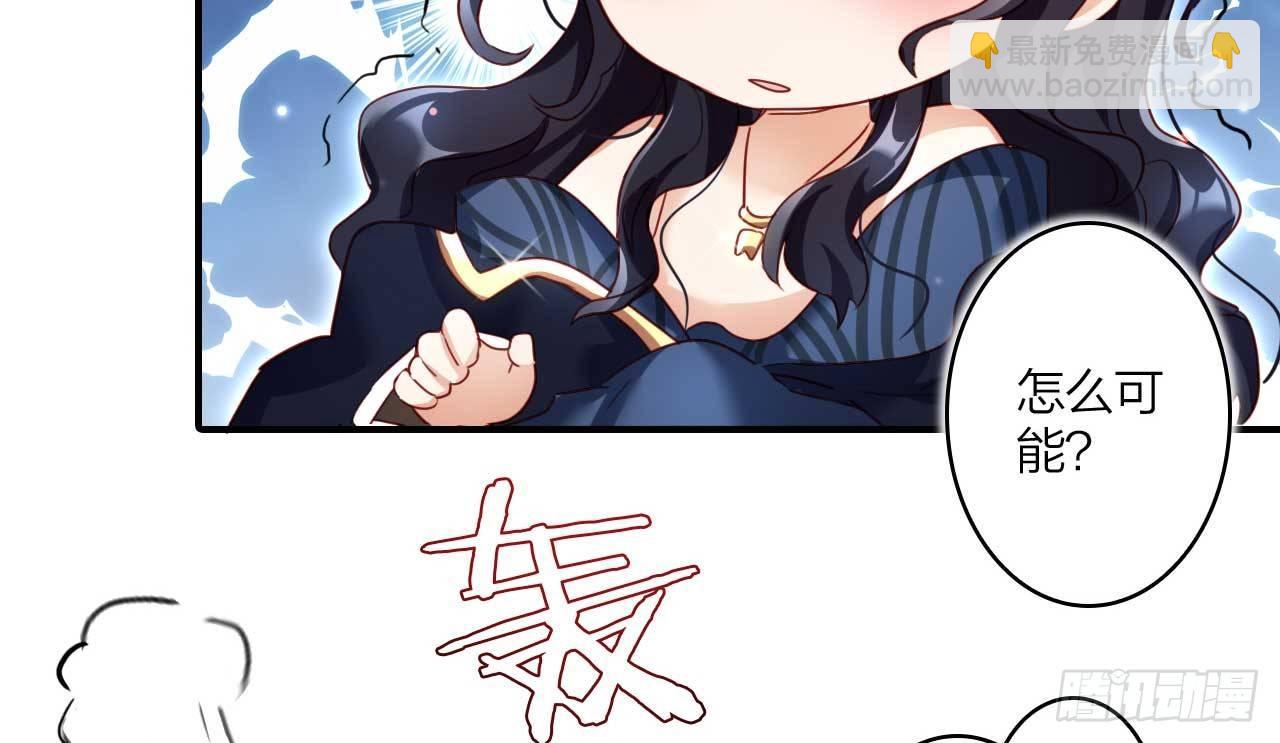 欠调教的宠物(1/2)-第20话