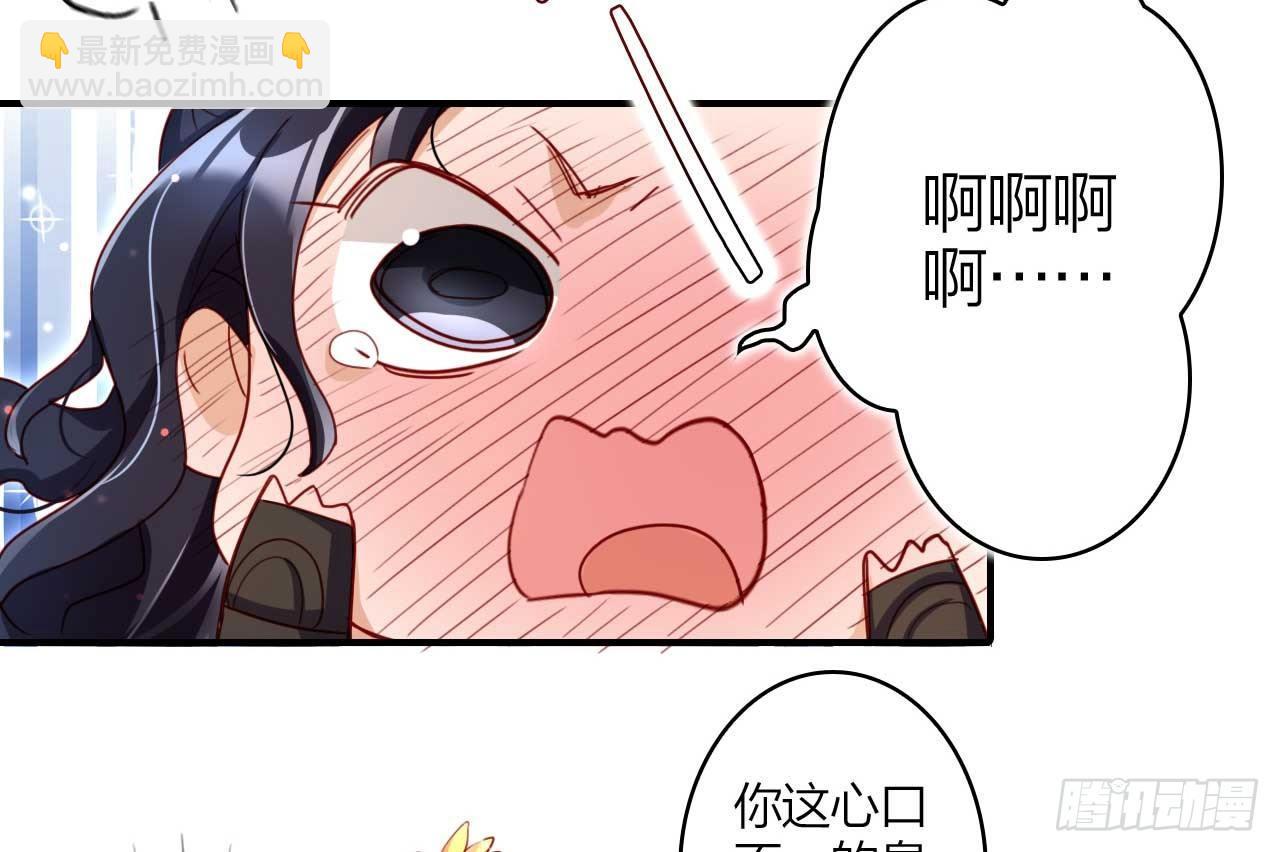 欠调教的宠物(1/2)-第20话
