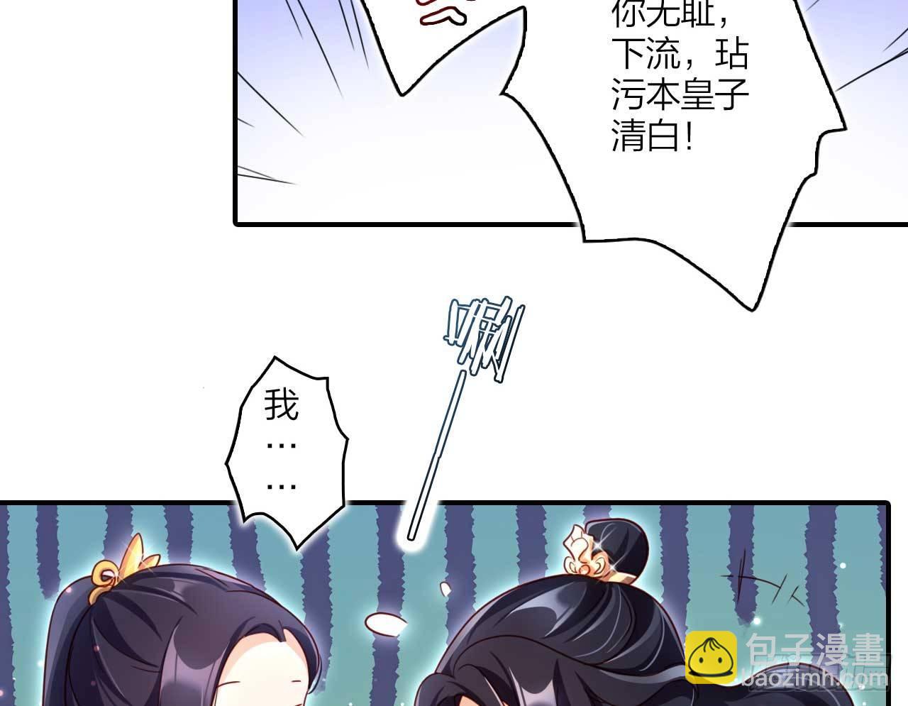 欠调教的宠物(1/2)-第20话