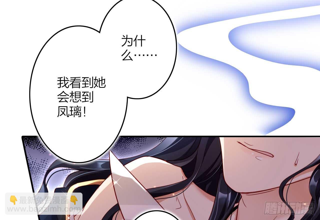 欠调教的宠物(1/2)-第20话