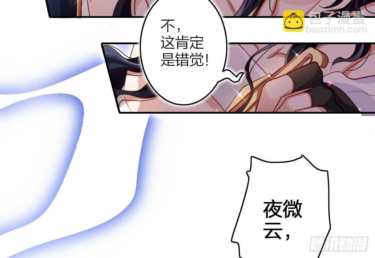 欠调教的宠物(1/2)-第20话