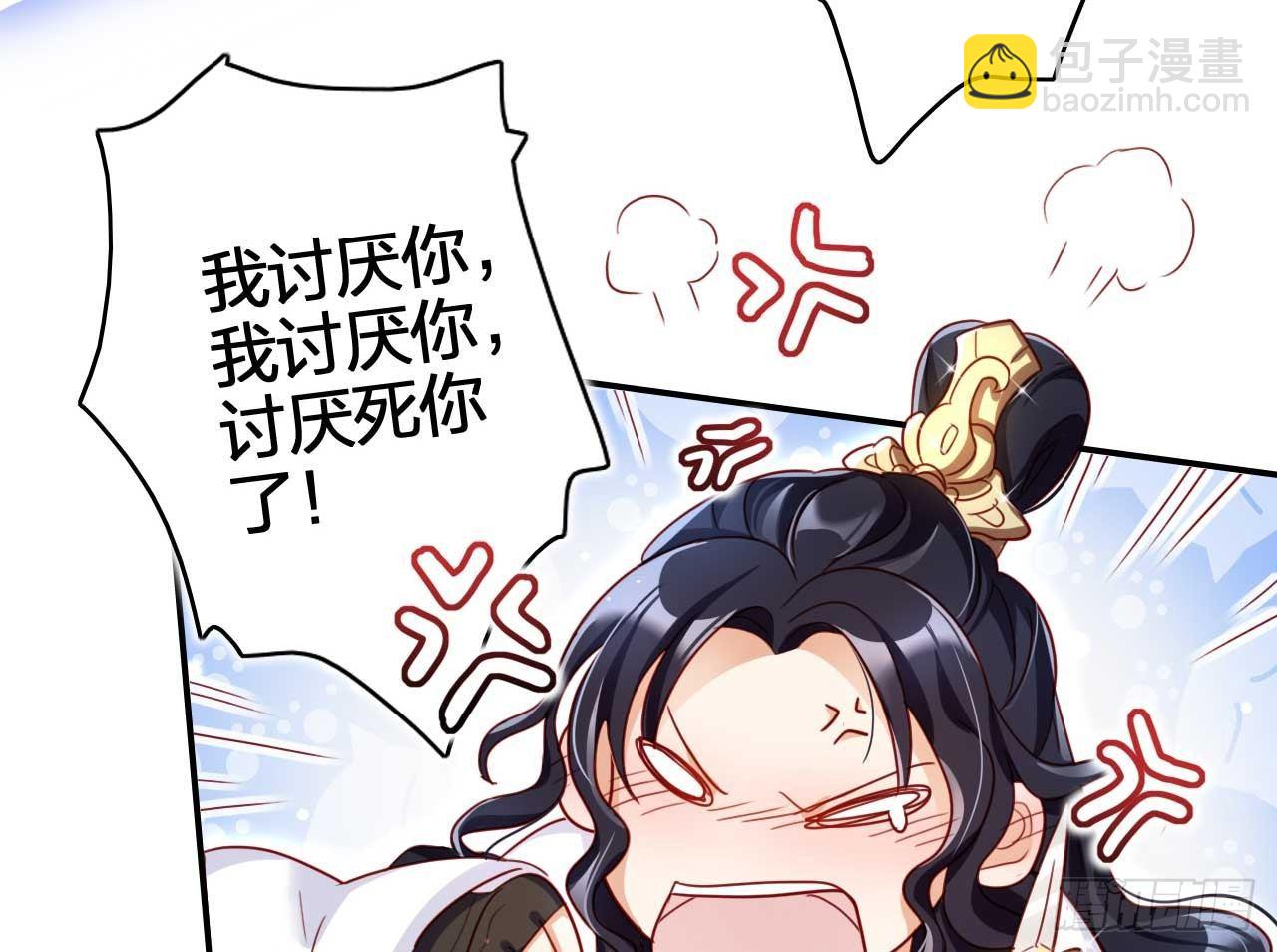 欠调教的宠物(1/2)-第20话