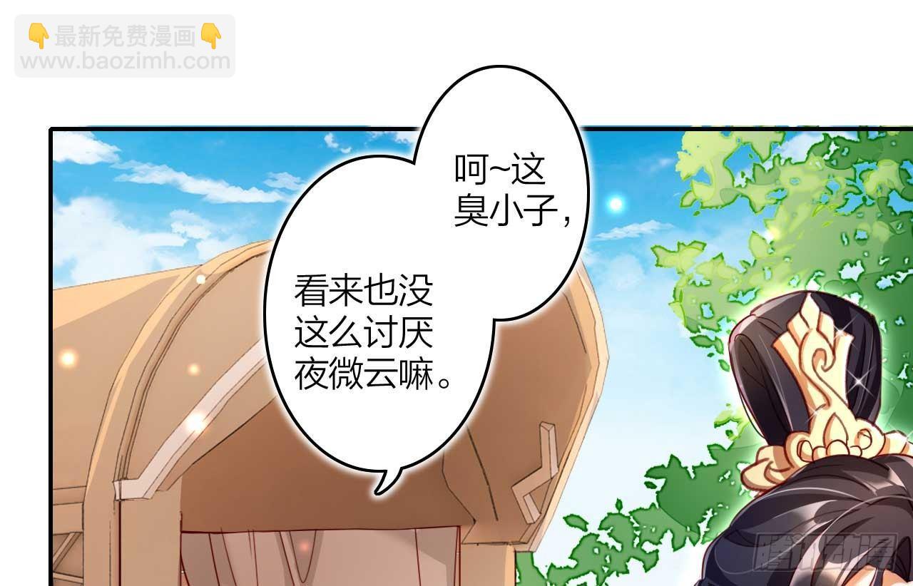 欠调教的宠物(1/2)-第20话