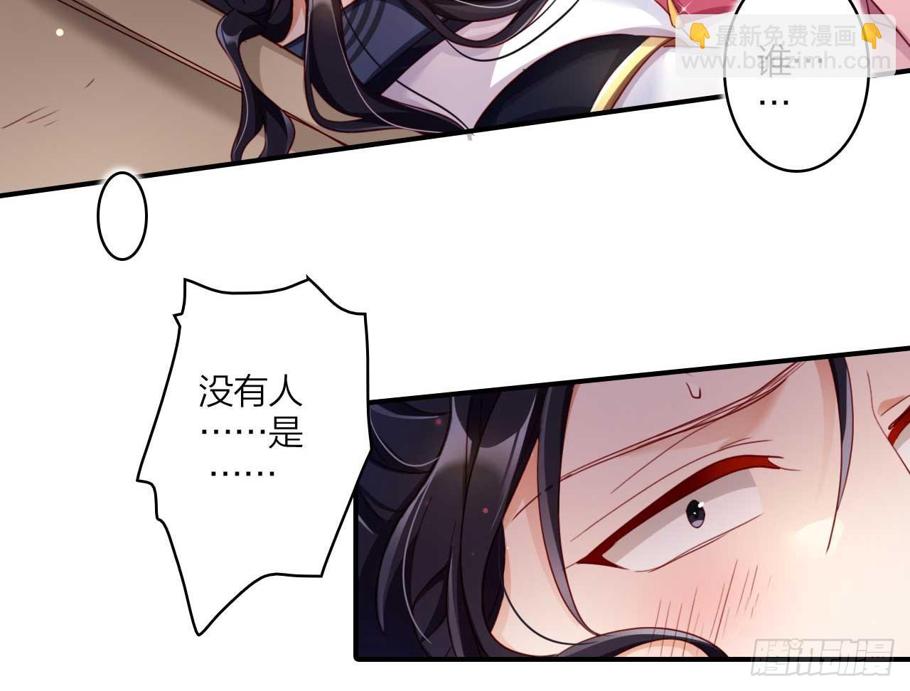 欠调教的宠物(1/2)-第20话