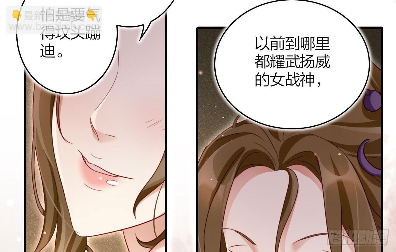 是她一厢情愿(1/2)-第22话