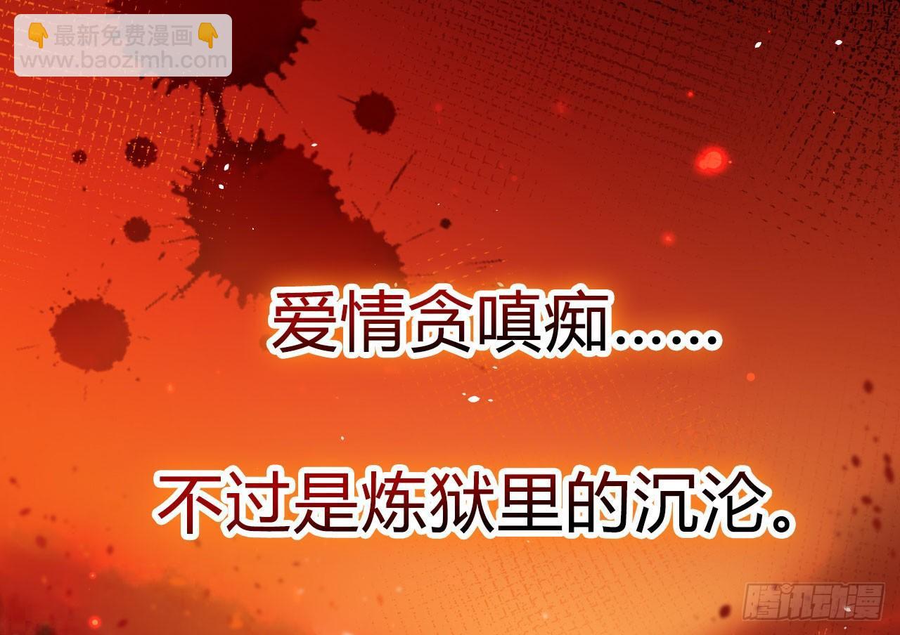 是她一厢情愿(1/2)-第22话