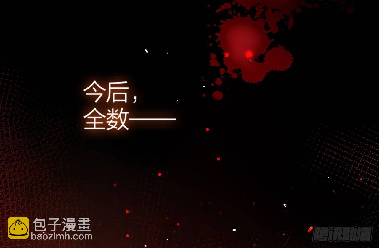 是她一厢情愿(1/2)-第22话
