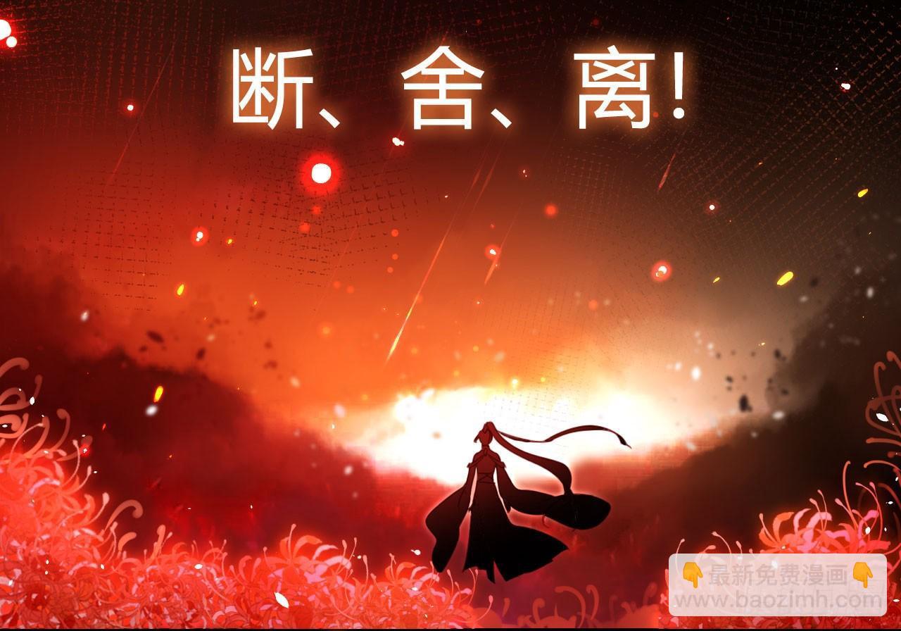 是她一厢情愿(1/2)-第22话