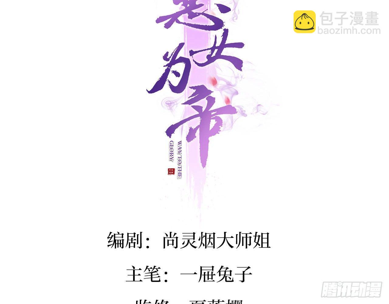 是她一厢情愿(1/2)-第22话