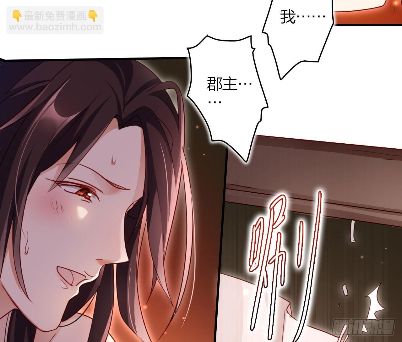是她一厢情愿(1/2)-第22话