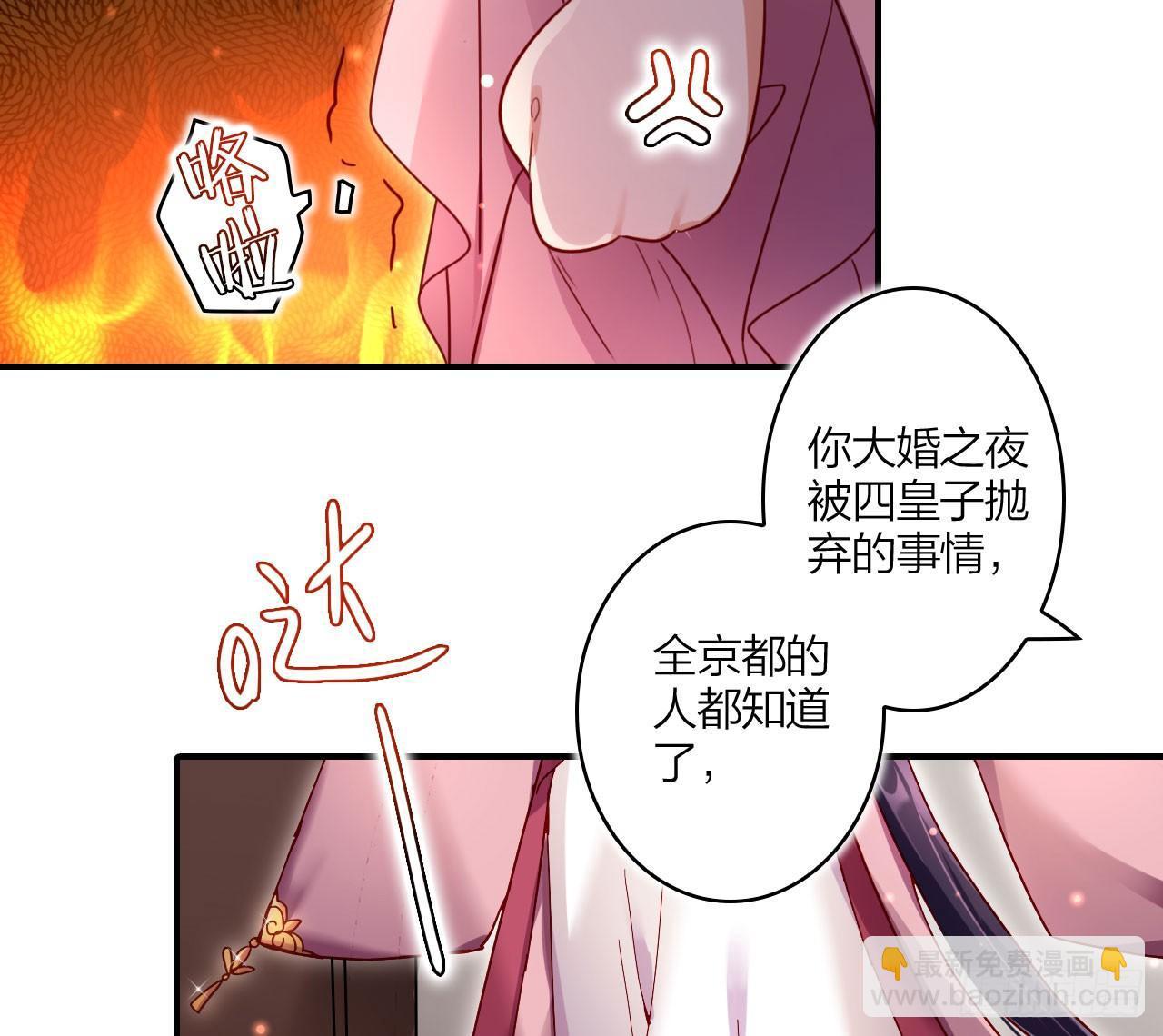 是她一厢情愿(1/2)-第22话