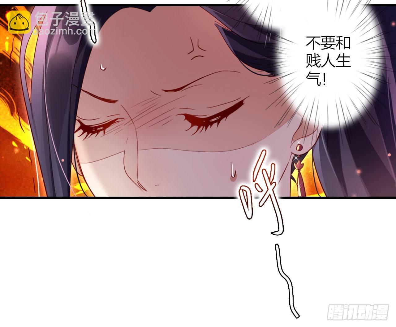 是她一厢情愿(1/2)-第22话
