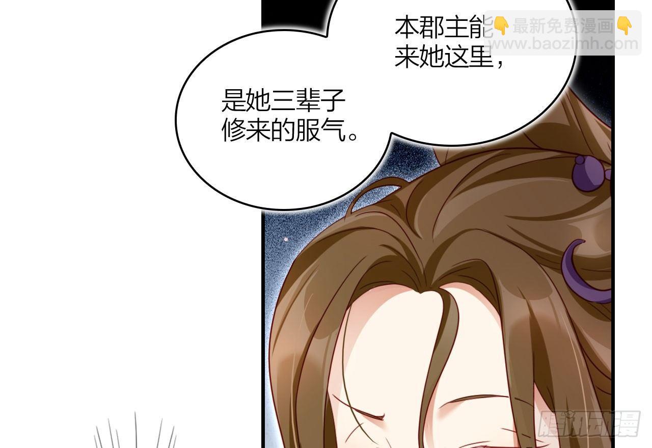 是她一厢情愿(1/2)-第22话