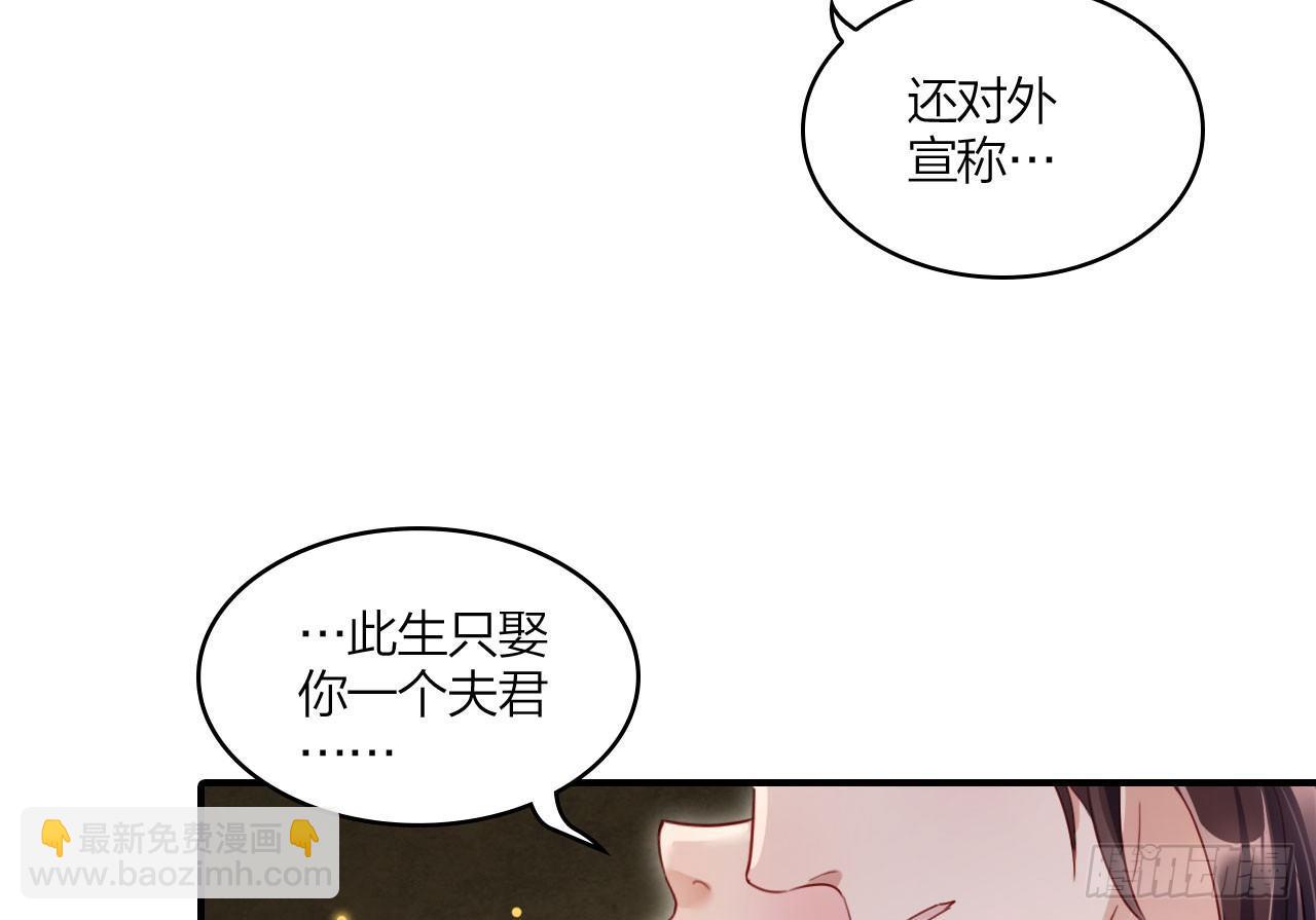 是她一厢情愿(1/2)-第22话