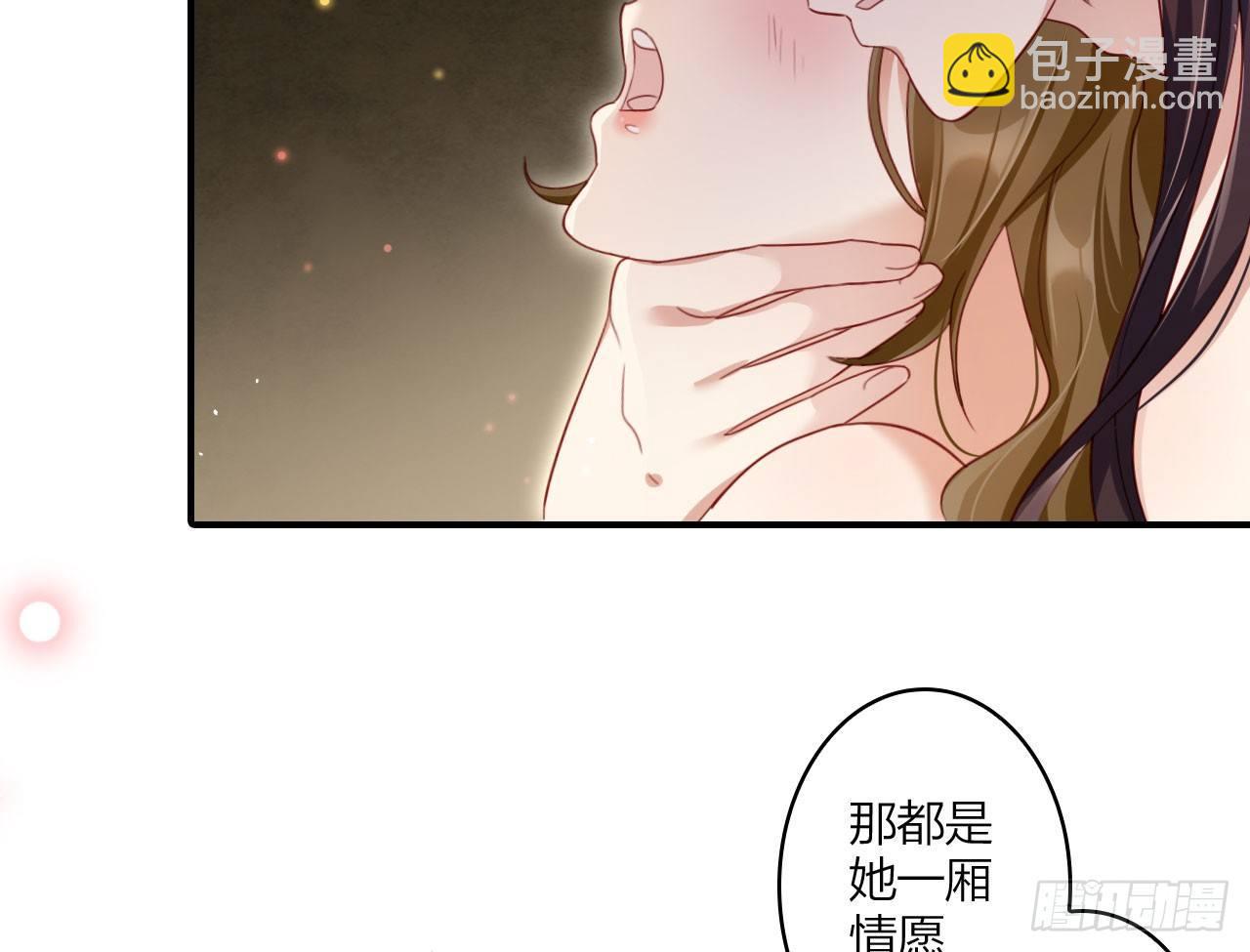 是她一厢情愿(1/2)-第22话