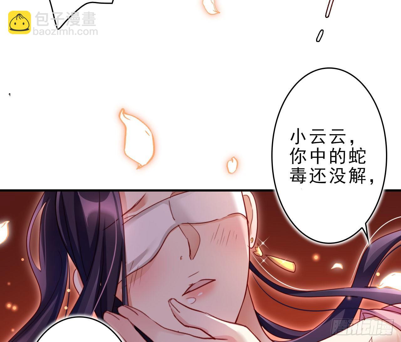你不会没经验吧？(1/2)-第24话