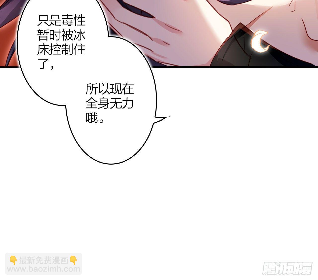 你不会没经验吧？(1/2)-第24话