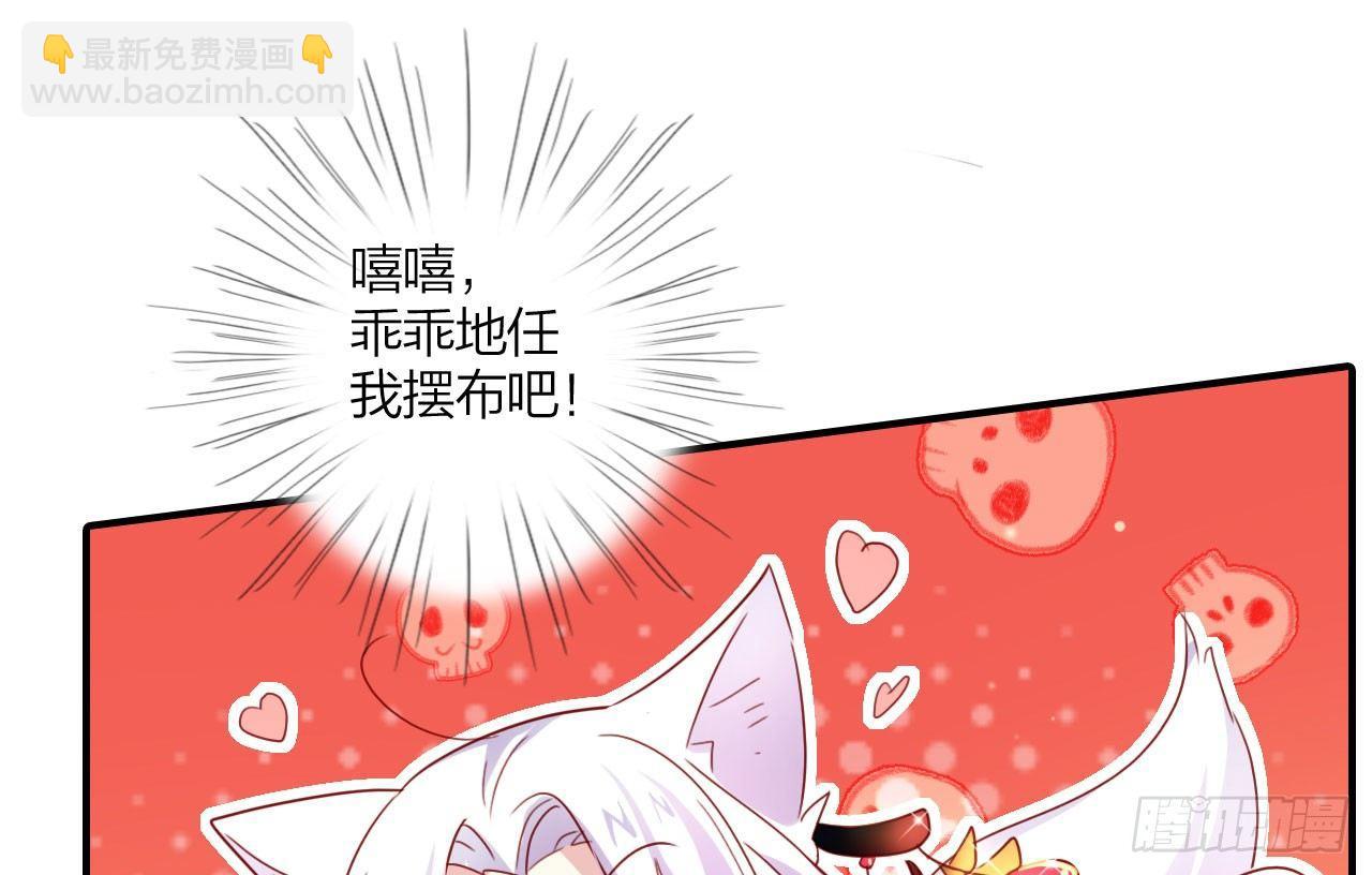 你不会没经验吧？(1/2)-第24话