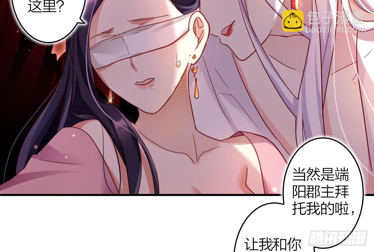 你不会没经验吧？(1/2)-第24话