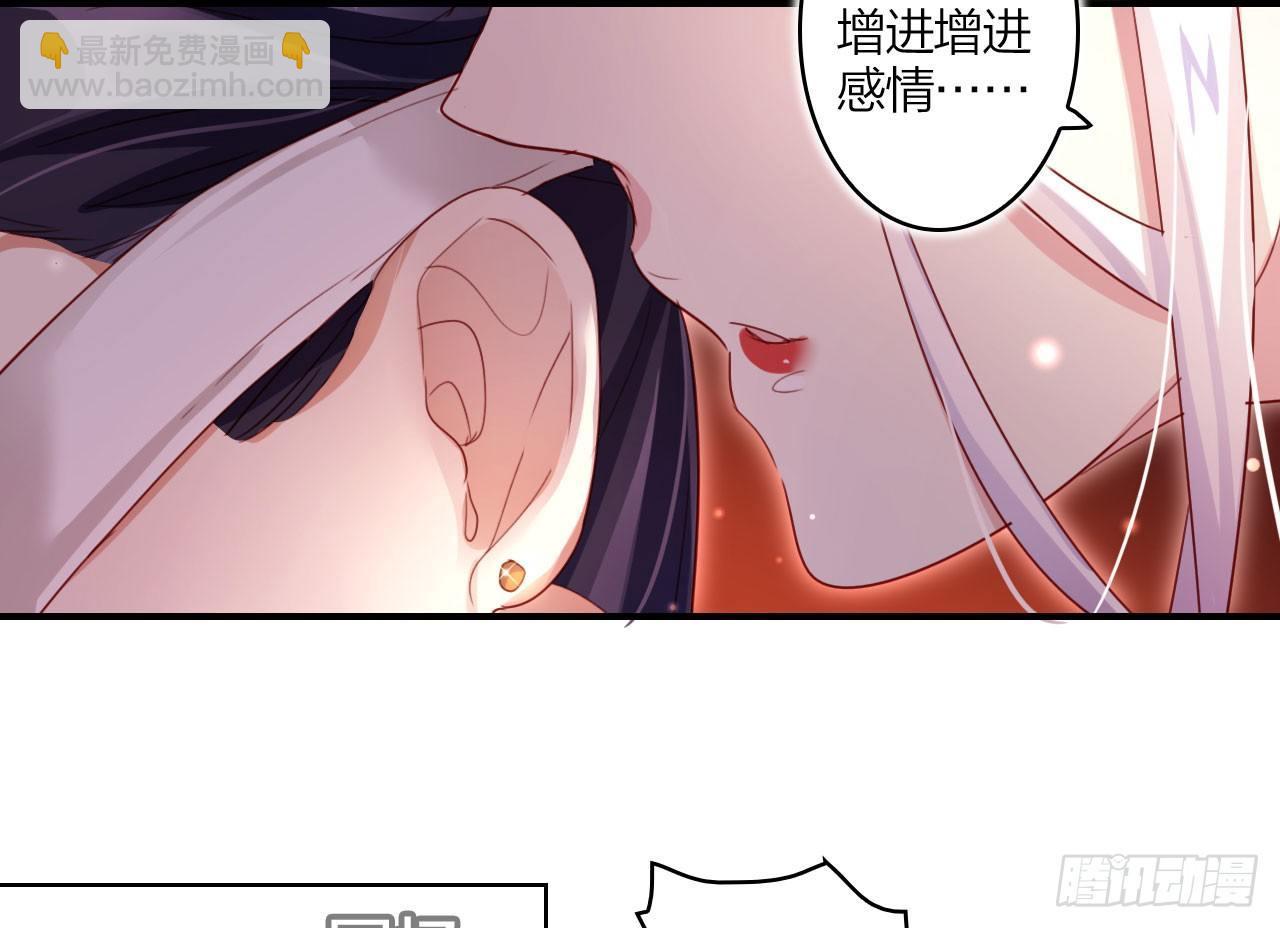 你不会没经验吧？(1/2)-第24话