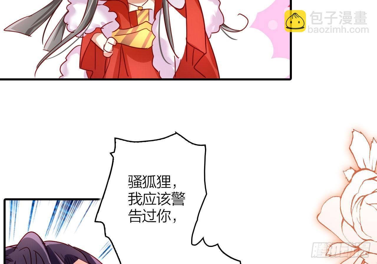 你不会没经验吧？(1/2)-第24话