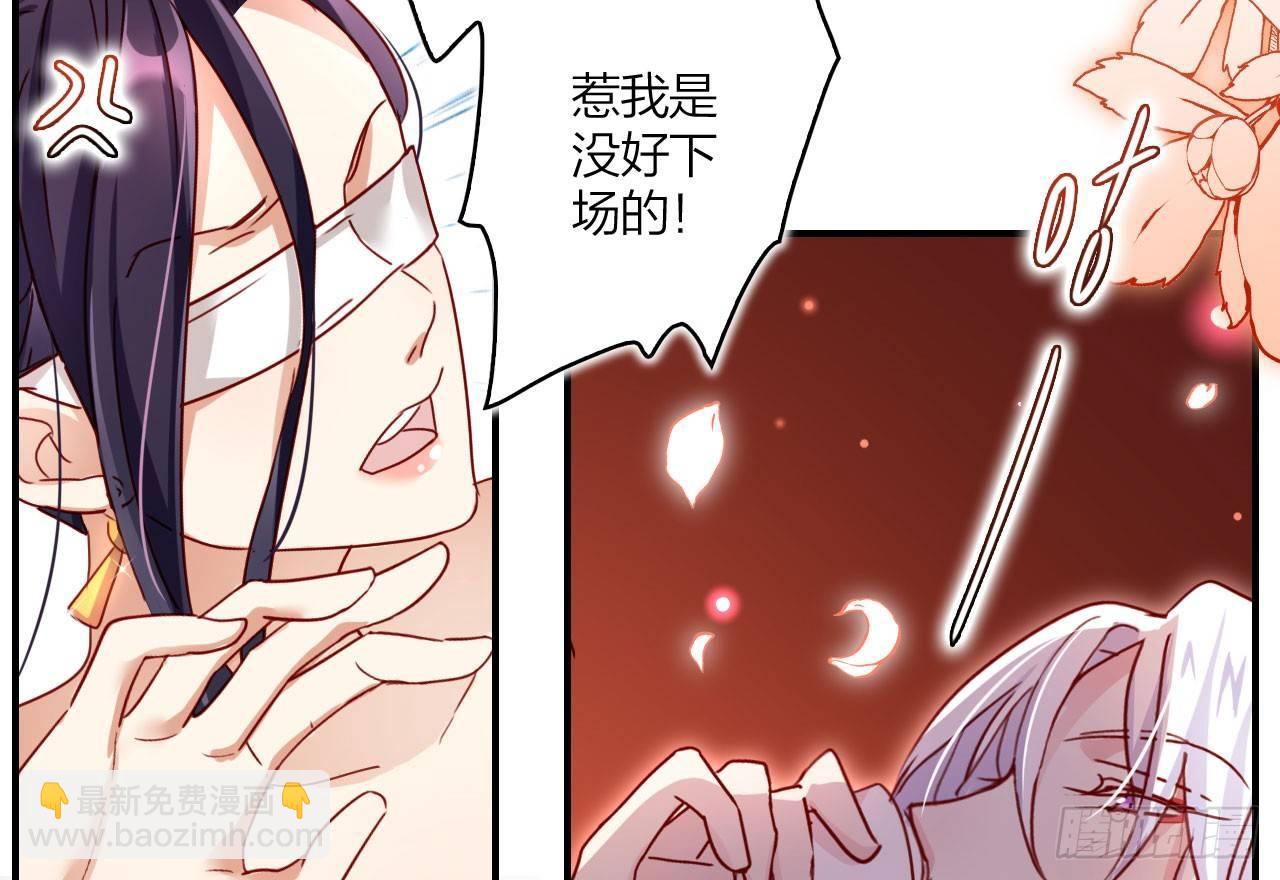 你不会没经验吧？(1/2)-第24话
