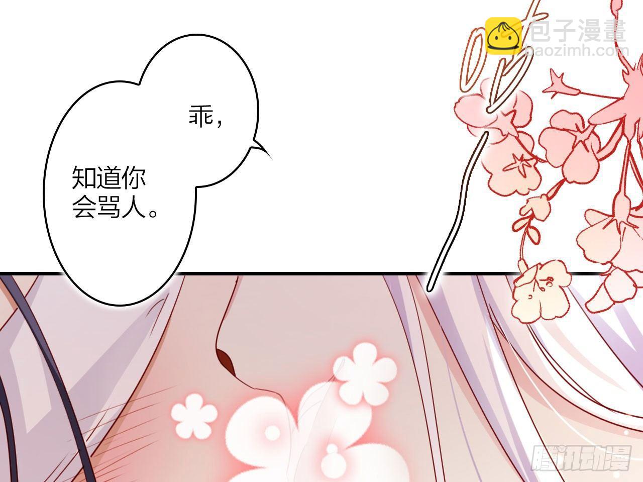 你不会没经验吧？(1/2)-第24话