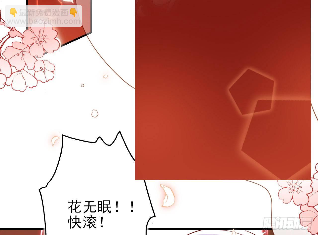 你不会没经验吧？(1/2)-第24话