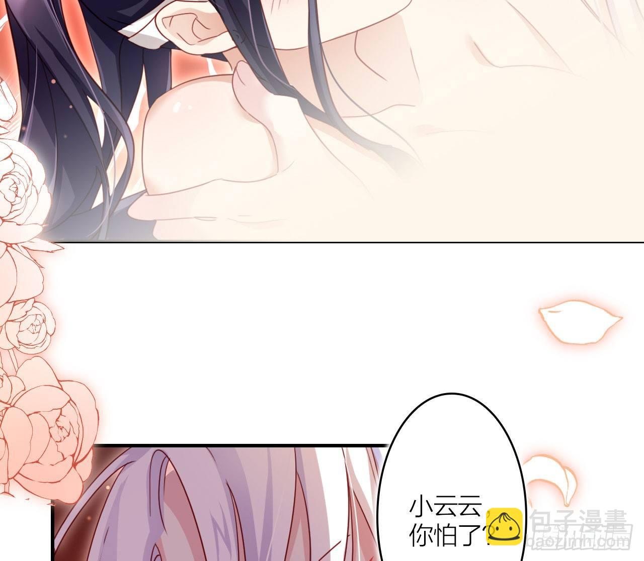 你不会没经验吧？(1/2)-第24话