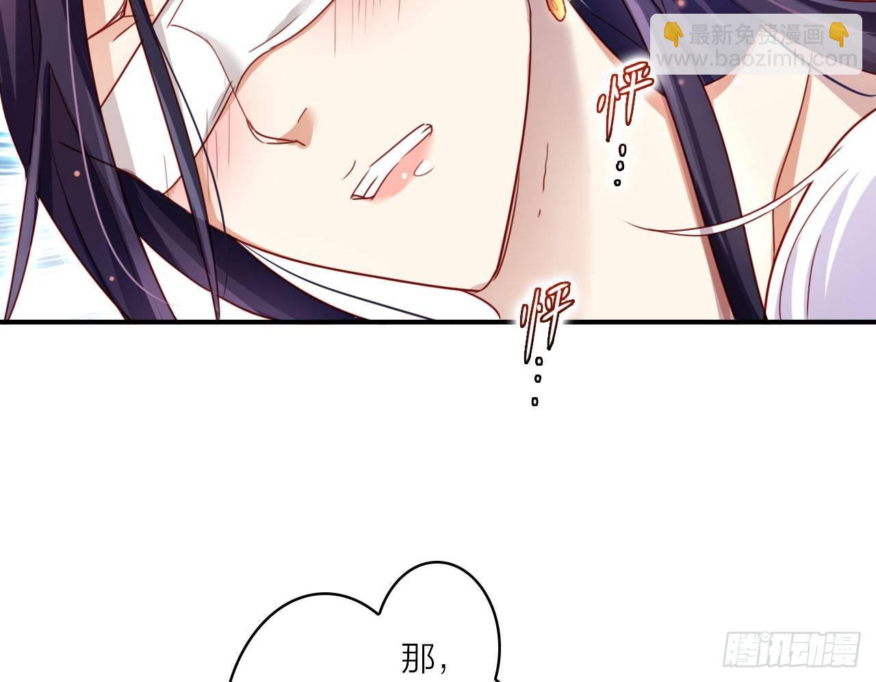 你不会没经验吧？(1/2)-第24话