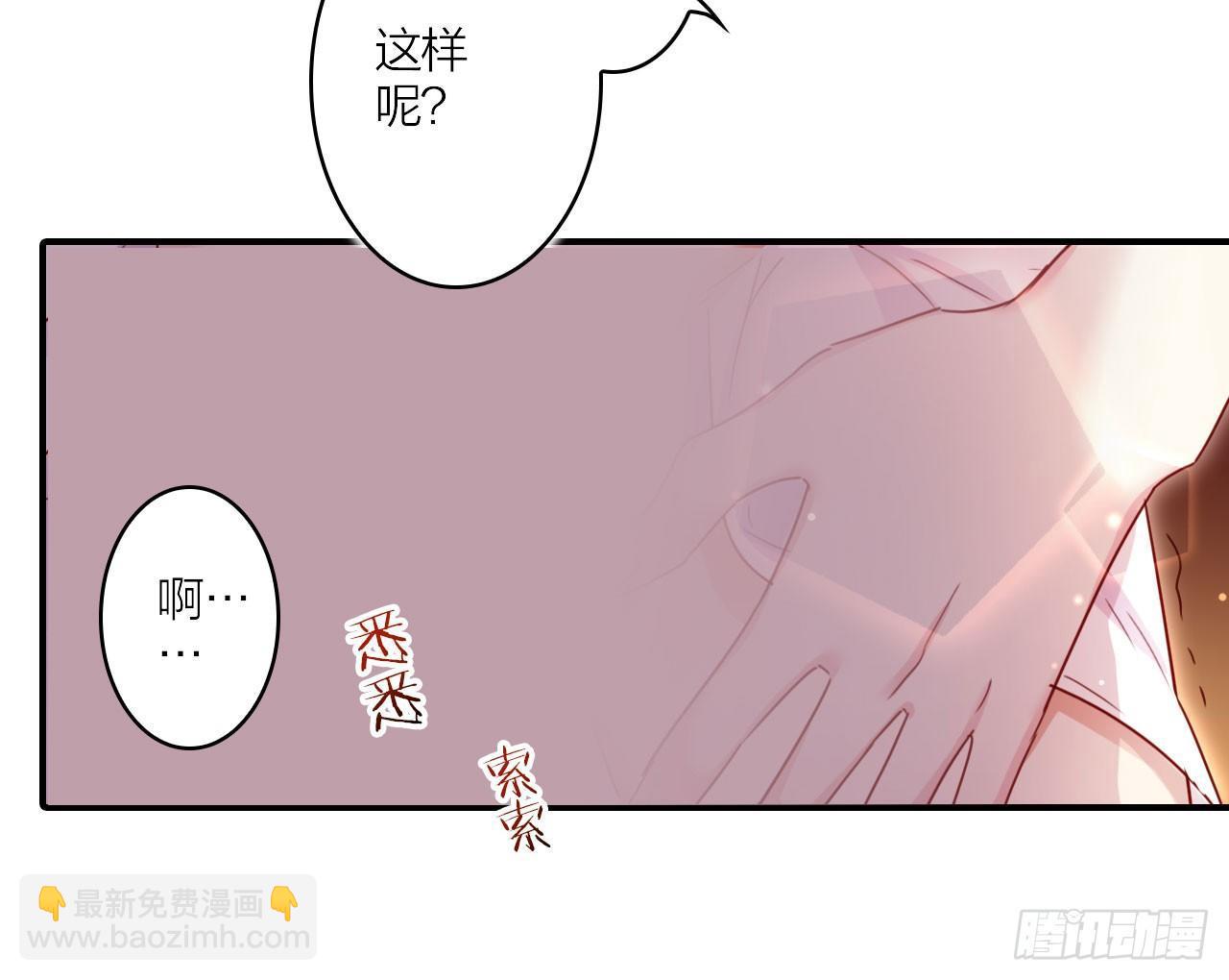 你不会没经验吧？(1/2)-第24话