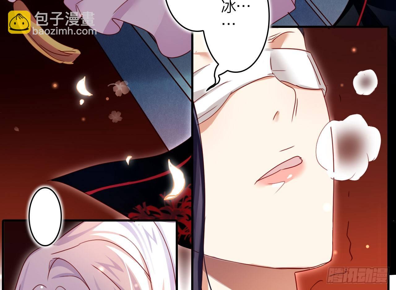 你不会没经验吧？(1/2)-第24话