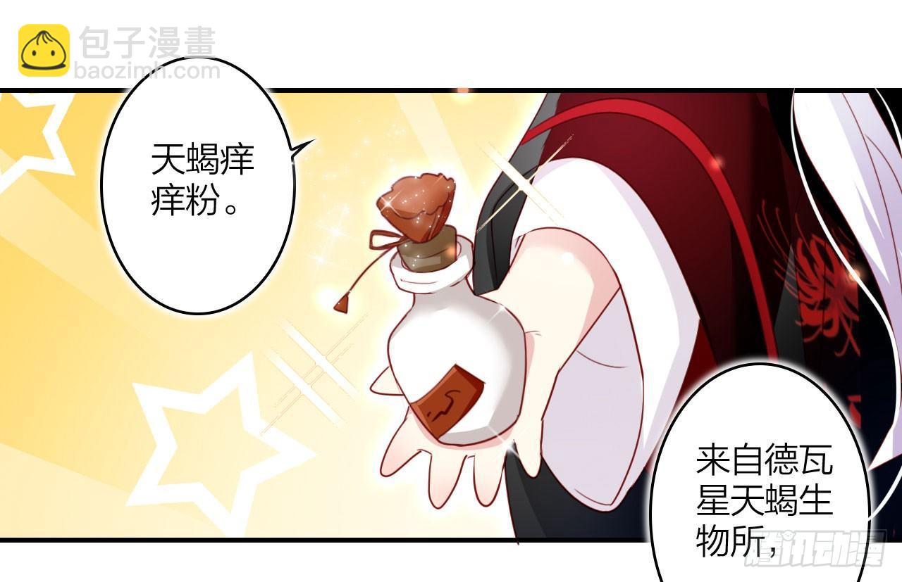 舔狗都舔不下去(1/3)-第26话