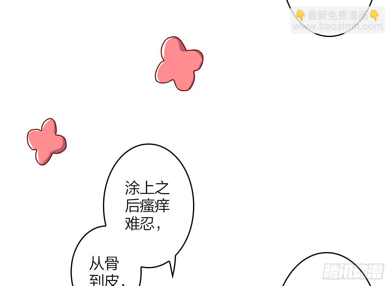 舔狗都舔不下去(1/3)-第26话
