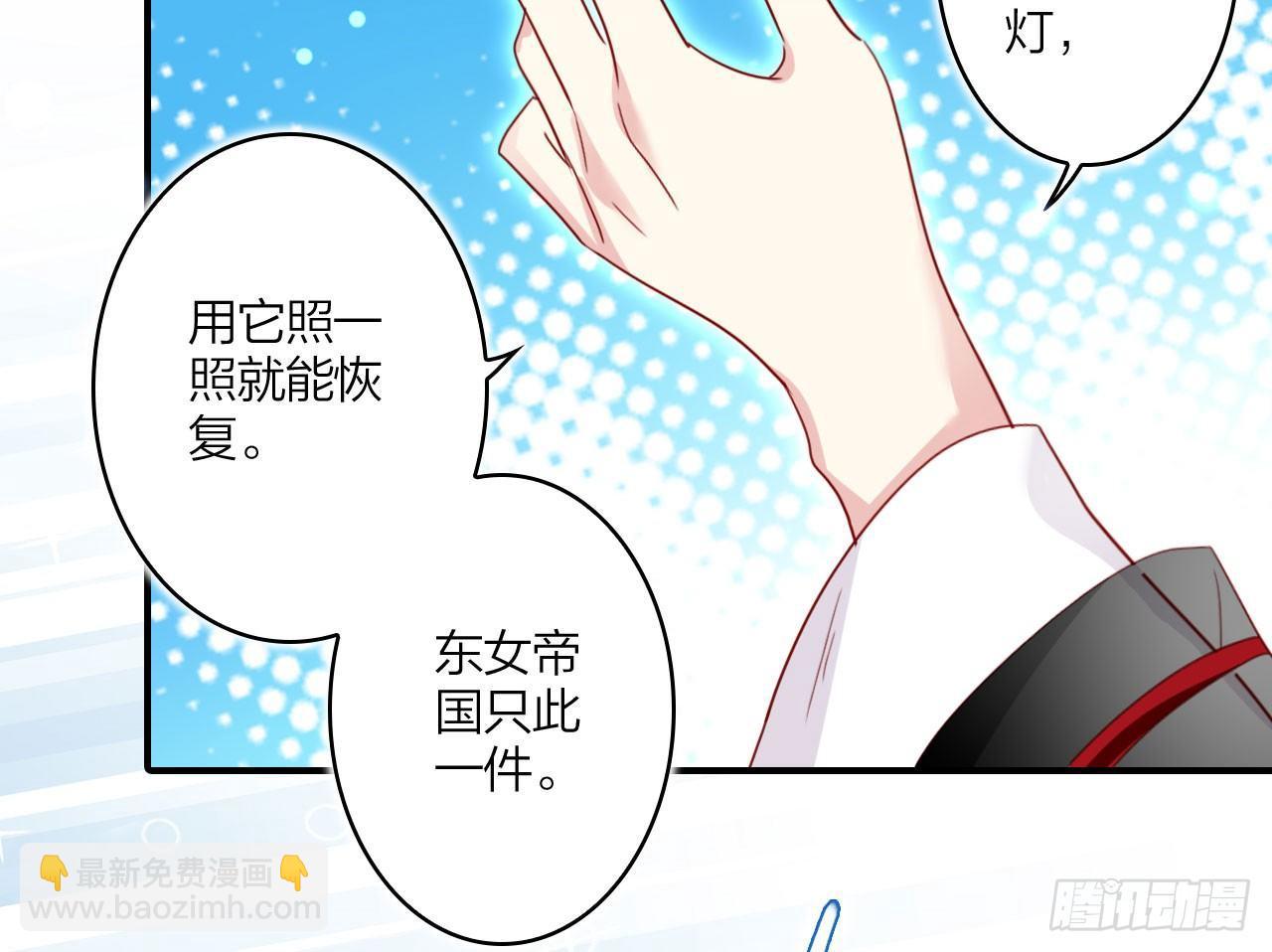 舔狗都舔不下去(1/3)-第26话