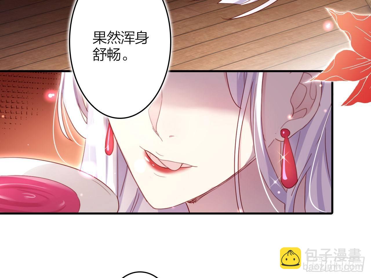 舔狗都舔不下去(1/3)-第26话