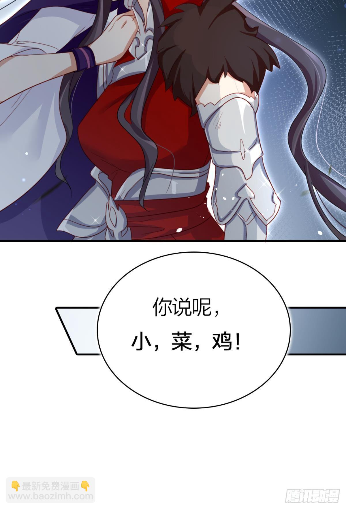 赢得太快就不好玩了(1/2)-第30话
