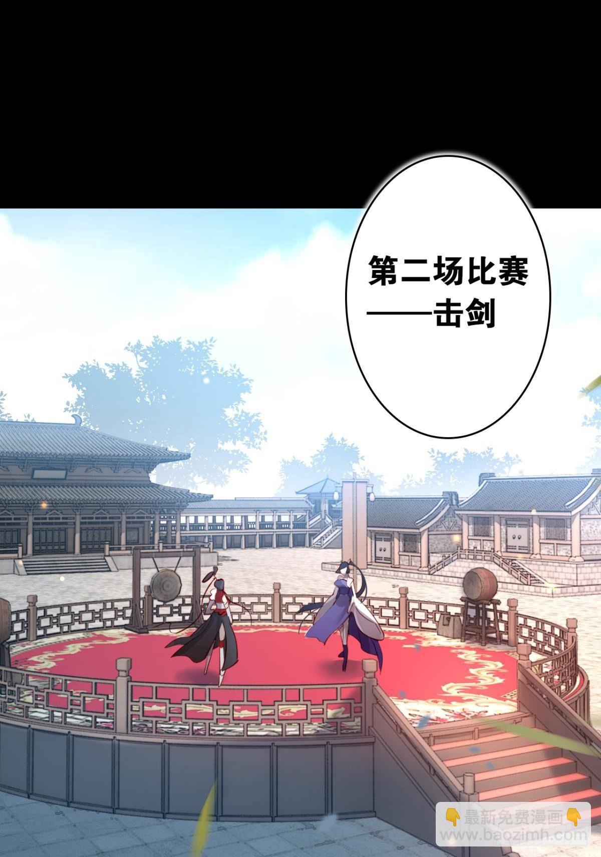 赢得太快就不好玩了(1/2)-第30话