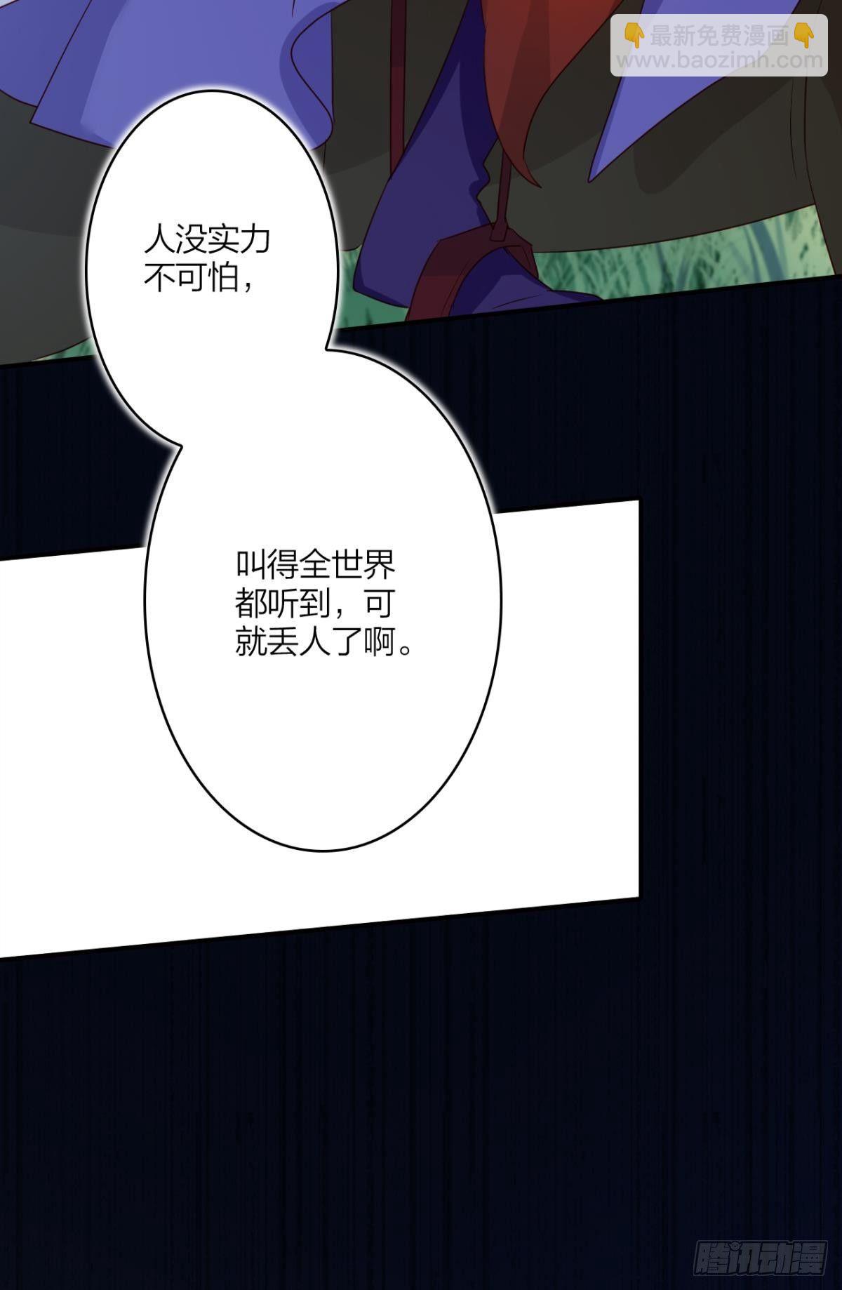 赢得太快就不好玩了(1/2)-第30话
