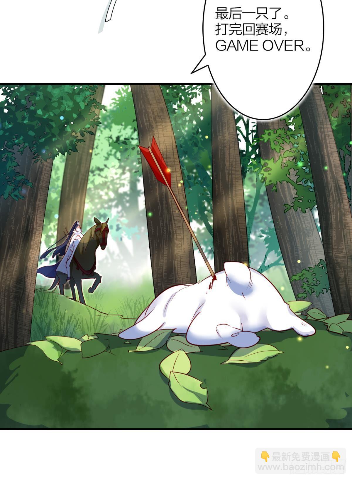 赢得太快就不好玩了(1/2)-第30话