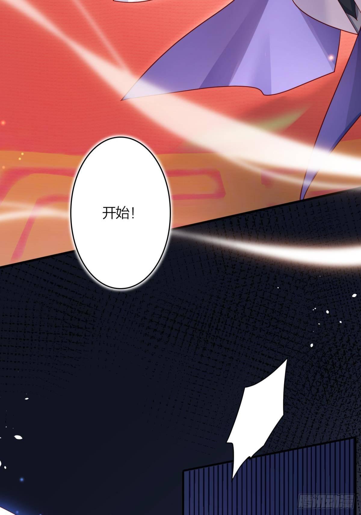 赢得太快就不好玩了(1/2)-第30话