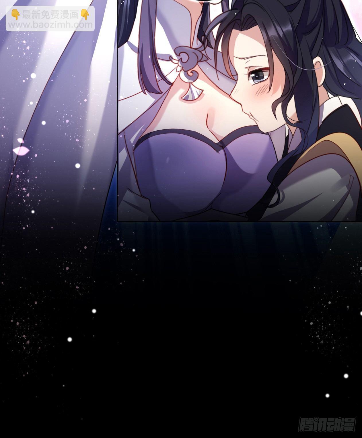 洞房吗？(1/2)-第4话
