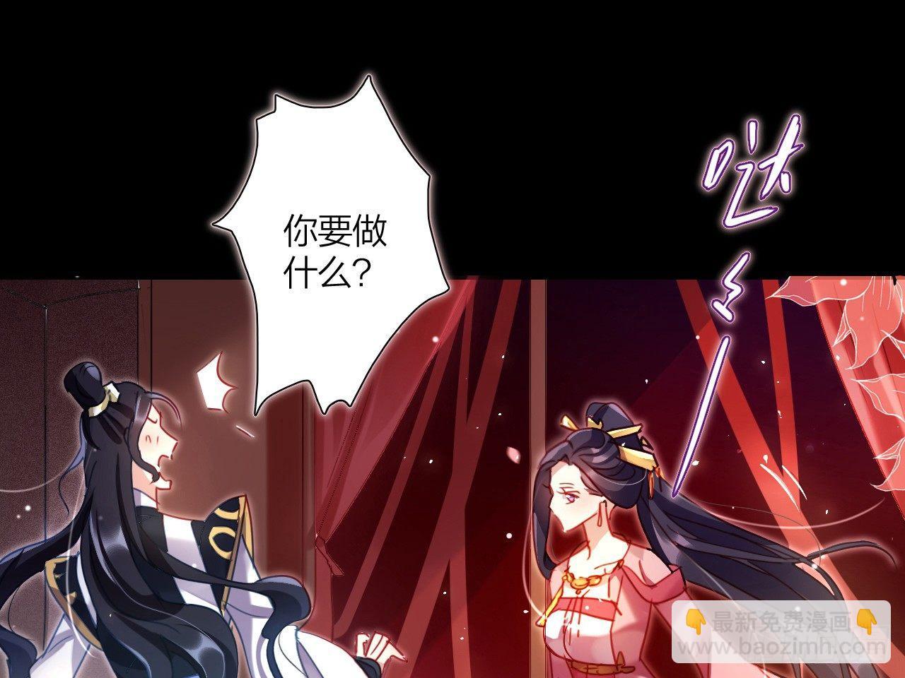洞房吗？(1/2)-第4话