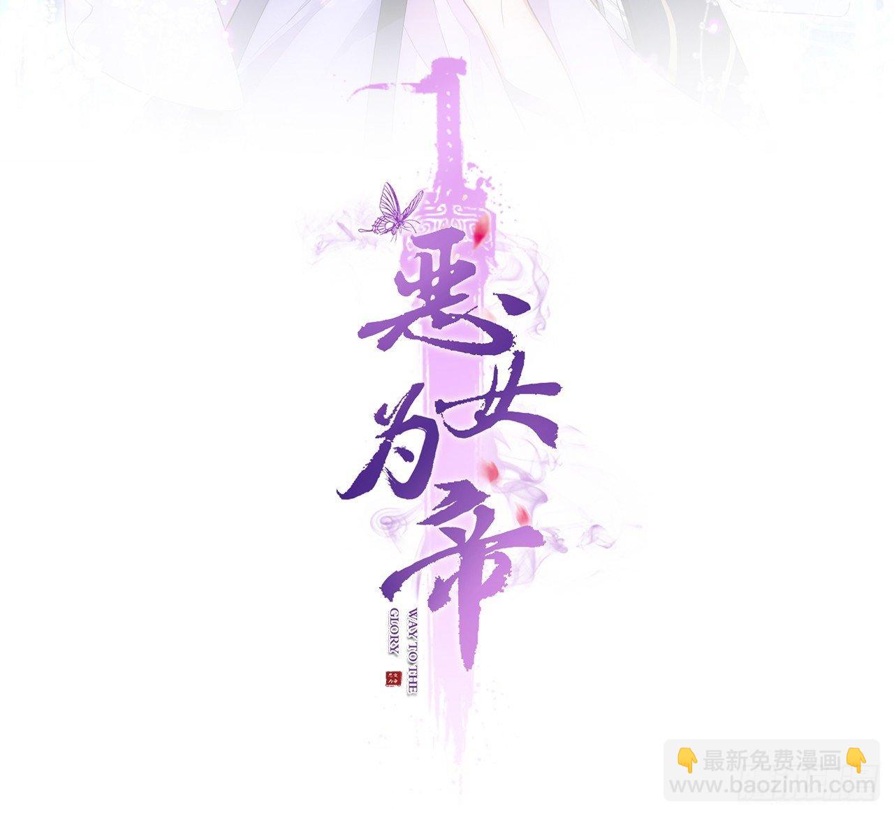 洞房吗？(1/2)-第4话