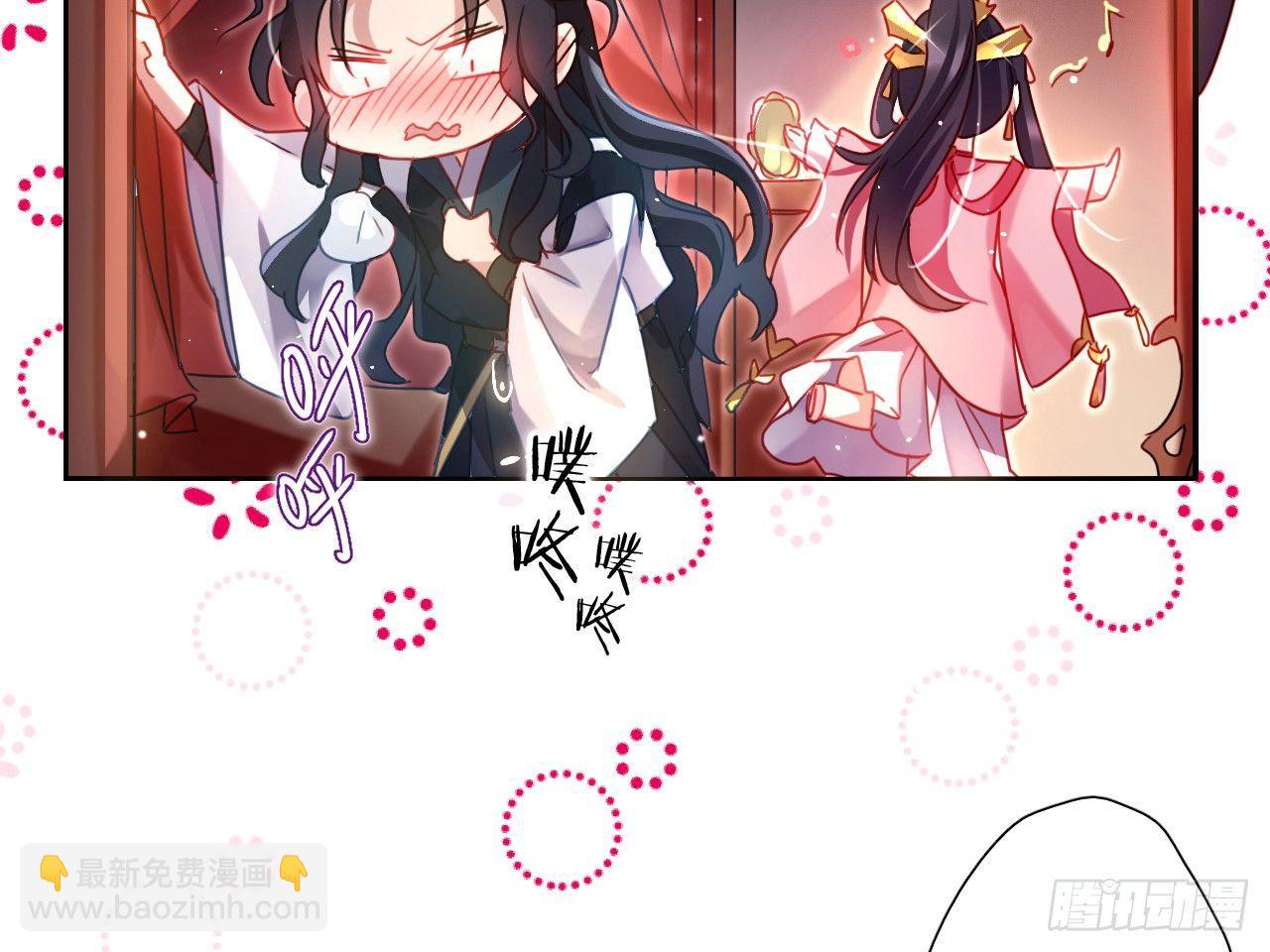 洞房吗？(1/2)-第4话